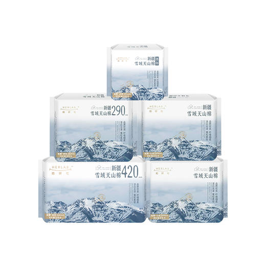 她研社 新疆天山棉日夜用卫生巾组合40片（240mm8片*2包+290mm6片+420mm4片+190mm14片） 商品图0