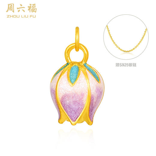 周六福雅韵郁金香足金吊坠ZLFA042384 商品图5