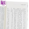 【中商原版】原来谜团是这样炼成的帮助你解决创作悬疑推理小说的一切难题 港台原版 新井久幸 凌宇 商品缩略图3