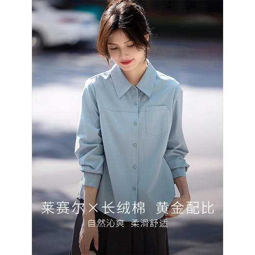 【专属特价】熙世界蓝色衬衫女款2025春秋新款法式设计感宽松休闲显瘦别致上衣 商品图1