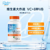 【FX】预售三天 Doctor's Best多特倍斯复合B族维生素VB素食胶囊 60粒 商品缩略图0