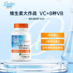 【FX】Doctor's Best多特倍斯复合B族维生素VB素食胶囊 60粒