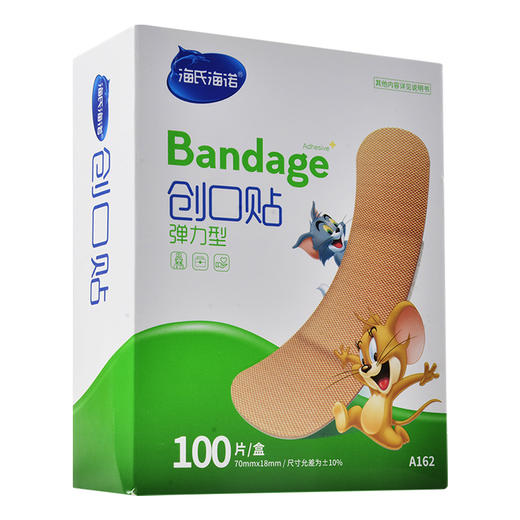海氏海诺创口贴弹力经济无纺布型透明防水学生大号家用100片 1盒 商品图0