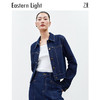 Eastern Light/乙来【100%土耳其纯棉牛仔】春季牛仔外套夹克 商品缩略图0