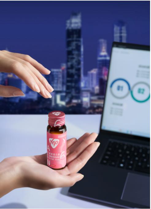 汤臣倍健Yep胶原蛋白肽果味饮料（树莓味）（7瓶） 商品图5