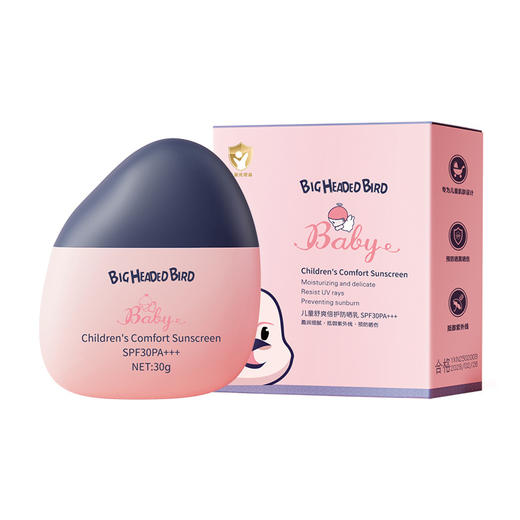 【物理防晒，儿童专研】婴儿防晒霜 儿童防晒乳 保湿隔离防紫外线 专为婴儿娇嫩肌肤设计-QQ 商品图4