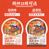 味翁 卤制黑鸭调料 100g/袋 商品缩略图3
