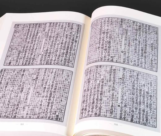 百衲影印本前四史：《史记》（全2册）+《汉书》（全2册）+《后汉书》（全2册）+《三国志》，绸布面精装，16开，全七册，[汉]司马迁等著，国家图书馆出版社2014年一版，印次不详，总定价：1070 商品图10