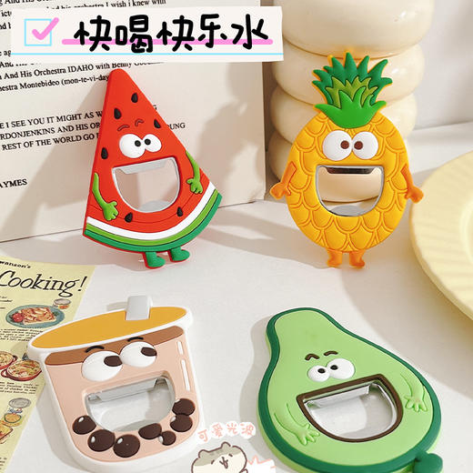 【醒粉福利18.9元/2个】冰箱磁吸创意趣味开瓶器 冰箱贴装饰开酒器 商品图1