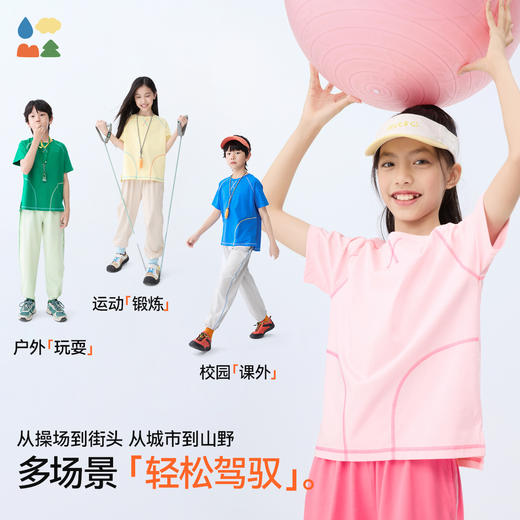 【夏季找娃套装】森林棠25夏款儿童活力亮色短袖T恤长裤套装41212501 商品图4