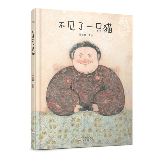 百班千人66期二年级阅读书目 黄河滩上四季歌 风是一个淘气鬼 那里有条高高的河 不见了一只猫 愿望的实现 （按需加入购物 商品图4