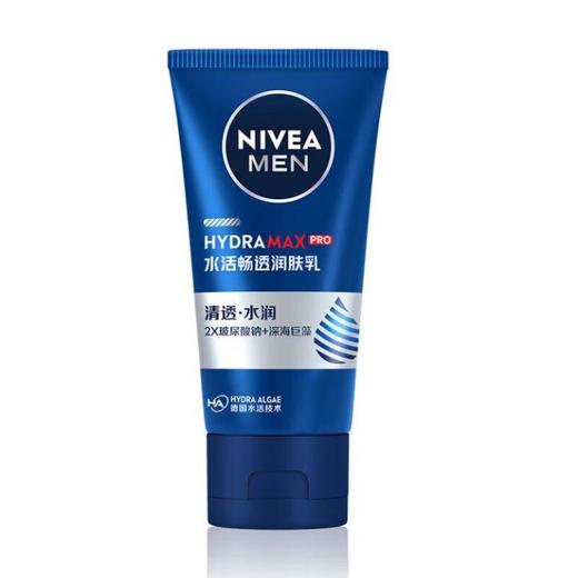 妮维雅男士水活畅透润肤乳50ml【30131033】 商品图0