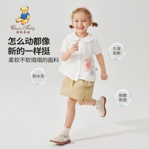 【100%棉】【90-130】【精典泰迪】女童夏款短袖娃娃领纯棉衬衣 商品图7
