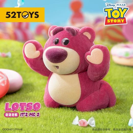 52toys草莓熊IT'SME2盲盒 商品图2