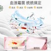 【品牌方直销】云南本草内衣内裤洗衣液专用洗内裤清洗液剂抗霉菌除抑杀菌正品女 商品缩略图2