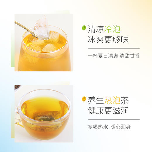 【超值4袋装】始于1915年 张太和油切大肚茶 草本天然配方  20包*4袋 商品图7