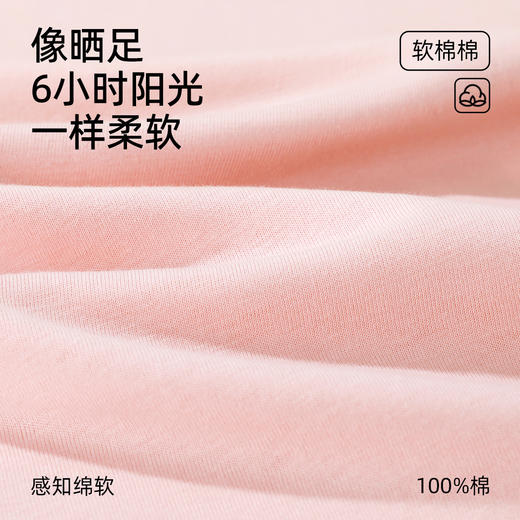 【带杯垫】熳洁儿 纯棉中国结圆领夏季短袖短裤套装休闲宽松25263210/24753205 商品图3