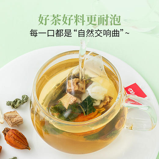 【方家铺子】菊苣栀子茶100g（10袋）/盒 商品图2