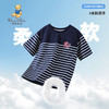 【140-170】【精典泰迪】男童夏季短袖t恤百搭条纹上衣（95%棉 5%氨纶） 商品缩略图3