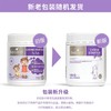 【海豚美购】澳大利亚BioIsland佰澳朗德儿童黄金助长素1段150g 商品缩略图1