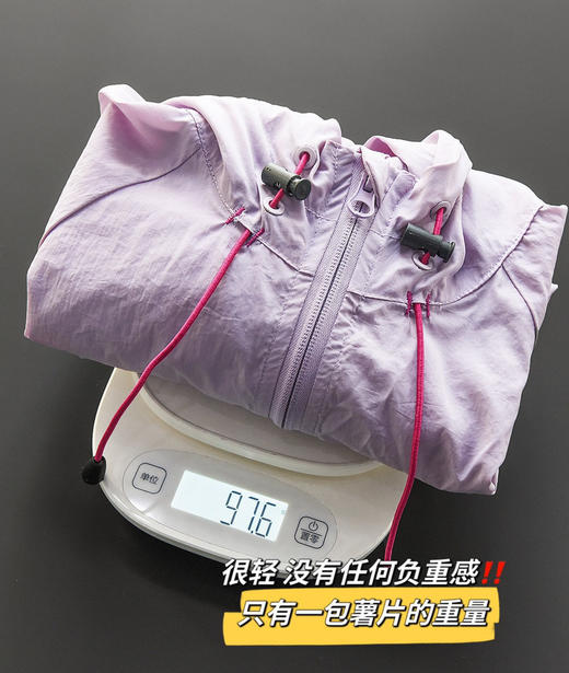 亲子款户外防晒衣皮肤衣 商品图11