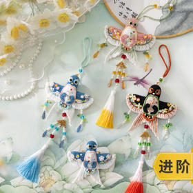 苏苏姐家燕衔春香囊挂件手工DIY手编钩针毛线团挂件自制材料包