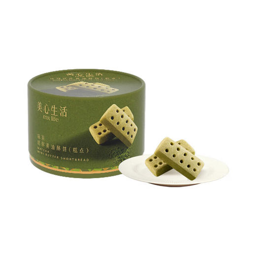 美心生活抹茶迷你黄油酥饼72g/051808 纯净配方安心吃茶香怡人 商品图0