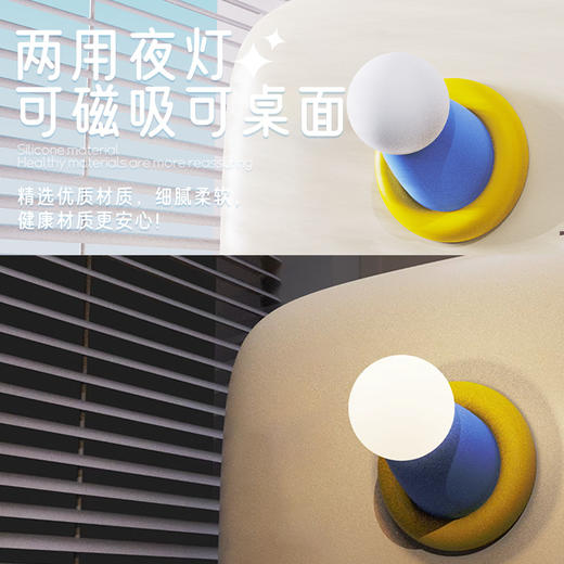 可爱伸出圆手小夜灯硅胶拍拍灯 磁吸冰箱贴台灯桌面摆件 充电款卧室氛围灯 商品图1