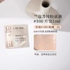 LANCOME兰蔻新菁纯精华粉底液1ml×20片 粉底液小样 商品缩略图1
