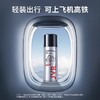 【旅行装】杰威尔男士发泥发胶小样可上飞机高铁定型喷雾发型打理神器 商品缩略图1