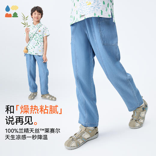 【口袋天丝牛仔裤】森林棠25夏款儿童凉感轻薄垂顺宽松牛仔裤41042501 商品图1