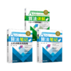 套装3册 算法笔记+算法笔记上机训练实战指南+	算法详解（C++11语言描述） 商品缩略图0