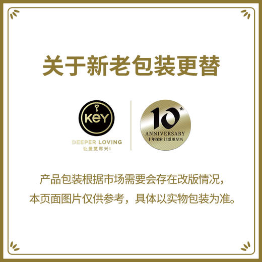 KEY能量石喷剂10ml经典新升级（2025版） 商品图6