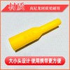 滚筒洗衣机清洗轴承敲击棒 清洗工具 （尼龙材质） 商品缩略图7