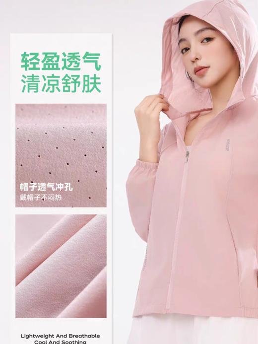 竺依冰感轻弹防晒衣、女士防紫外线透气连帽防晒服夏季薄外套 商品图2