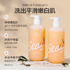森之露 沙棘果然沐浴露520ml   SZL-04 商品缩略图1