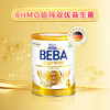 【海豚美购】雀巢贝巴BEBA至尊版奶粉4段800g 商品缩略图7