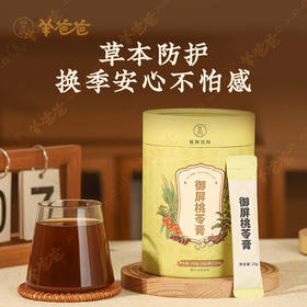 【益品良食】御屏桃苓膏丨g 药食同源 |给身体筑起一道保护屏障，微甜  |此批次为24年12月，有效期至20260603