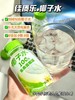 19.9到手6瓶NFC纯椰子水100%纯椰子原汁补充天然电解质不加1滴水无菌冷灌锁鲜直接吊打各种科技饮料基地直邮 商品缩略图4