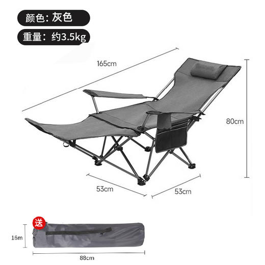 【坐躺两用，户外折叠椅~】户外躺椅露营午休折叠椅 野营便携式搁脚沙滩椅 坐躺两用椅 斜躺椅子-QQ 商品图5
