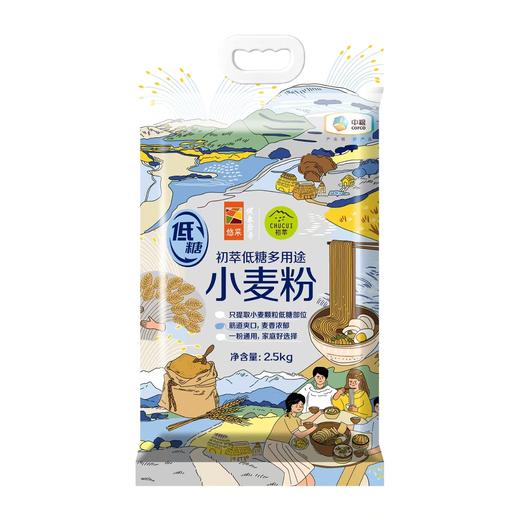 中粮初萃低糖多用途小麦粉2.5kg 商品图2