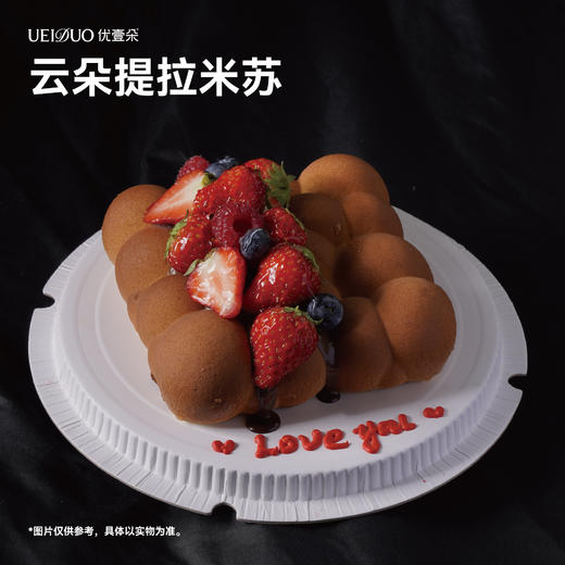 云朵提拉米苏（慕斯蛋糕） 商品图0