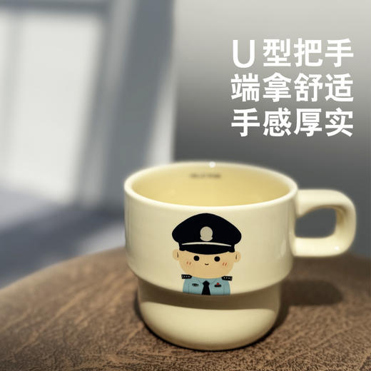 叱咤小警萌警款叠叠杯“你笑起来就是好天气”（容量280ML） 商品图1