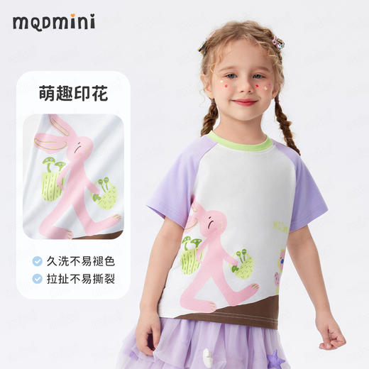 【凉感抑菌 】【90-140】【MQDmini】女童夏季短袖t恤儿童印花圆领上衣 商品图2
