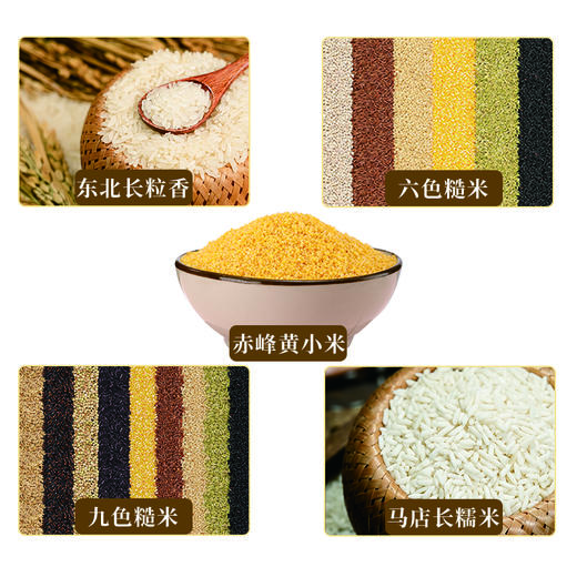 【十户香】淳真礼盒3kg/盒 商品图2