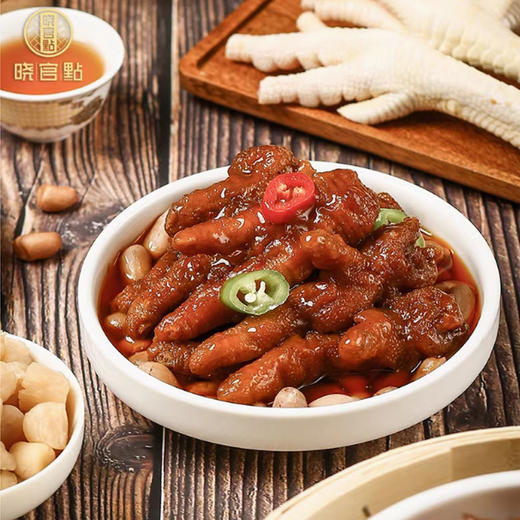 特级酱皇凤爪240g-DW | 茶点点心【可替换】 商品图0