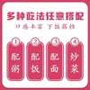 【吴茂兴】碧色小酱瓜 商品缩略图4