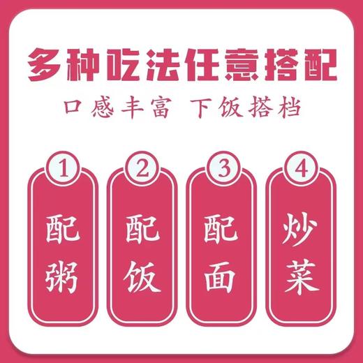 【吴茂兴】碧色小酱瓜 商品图4