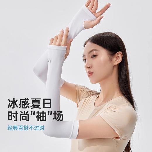 VVC防晒袖套女25春夏新款凉感防紫外线护臂男士骑行遮阳轻薄冰袖 商品图4