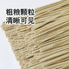 富世康低GI挂面280g/袋 面条主食青稞苦荞麦面 山东老字号 商品缩略图8